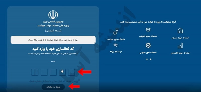 نحوه ثبت نام مجوز آموزشگاه راه اندازی کافی شاپ